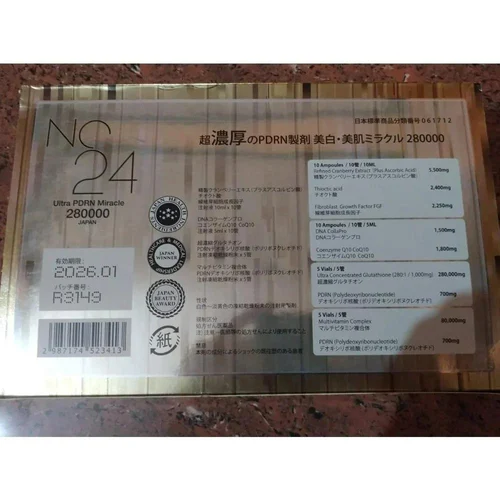 NC 24 280000mg Glutathione Injection